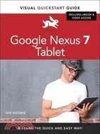 在飛比找三民網路書店優惠-Google Nexus 7 Tablet