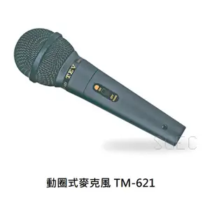 TEV 動圈式麥克風 TM-621 附原廠麥克風線 適合唱歌 演講 卡拉OK