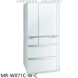 預購 三菱 705公升六門白色冰箱 含標準安裝 【MR-WX71C-W-C】