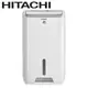 【HITACHI 日立】 11L 全覆式PM2.5濾除高效DC馬達除濕機 RD-22FJ -