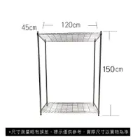 在飛比找蝦皮商城優惠-【我塑我形】免運 120 x 45 x 150 cm萬用鐵力