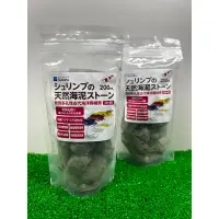 在飛比找蝦皮購物優惠-日本水作Suisaku 太古海泥 200ML 水晶蝦、螃蟹等