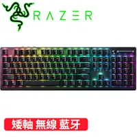 在飛比找有閑購物優惠-RAZER 雷蛇 DEATHSTALKER V2 PRO 噬