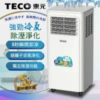 在飛比找博客來優惠-【TECO東元】多功能清淨除濕移動式冷氣機8000BTU/空