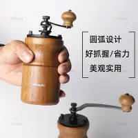 在飛比找Yahoo!奇摩拍賣優惠-【】新品咖啡豆研磨機器手搖磨豆機家用迷你手衝咖啡粉研磨機小手