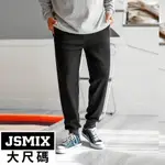 JSMIX大尺碼服飾-大尺碼內刷毛拉鍊口袋美式縮口褲【24JI7702】