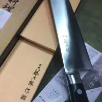 在飛比找蝦皮購物優惠-【上利嚴選】日本製🇯🇵 藤次郎  藤次郎牛刀 300mm  