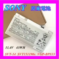 在飛比找蝦皮購物優惠-全新原廠配件 索尼 SONY VAIO SVT-14 SVT