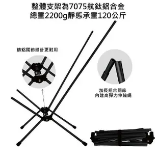 【綠色工場】OutdoorBase 舒適可躺納米兩段式鋁合金高背椅-25674