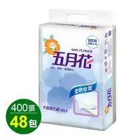 在飛比找Yahoo!奇摩拍賣優惠-【亮亮生活】ღ 五月花 平版衛生紙400張 48包 ღ 6包