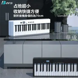 【新款熱賣BX-20 】 折疊鋼琴 88鍵 攜帶式鋼琴 電子鋼琴 電子琴 折疊電子琴 電鋼琴 midi 鍵盤 摺疊鋼琴