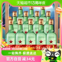 在飛比找淘寶網優惠-北京紅星二鍋頭56度大二綠瓶500ml*12瓶整箱裝