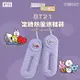 向物 BT21定時熱風烘鞋器 除臭抑菌 智能定時 暖襪器 官方授權 宇宙明星BT21