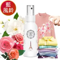 在飛比找PChome24h購物優惠-【愛戀花草】藍風鈴-衣物香水 250MLx3