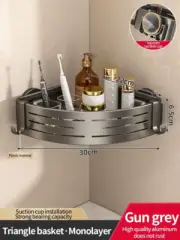 Toilet Suction Cup Storage Rack, Gun Ash, No Punching, Wall Mounted Bathroom Sin