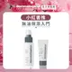 【dermalogica 德卡】無油清爽美肌組-多活性營養液50ml+水芹活性露7ml-油痘敏肌必用植萃無油保濕組