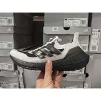 在飛比找蝦皮購物優惠-南🔥2023 3月 Adidas Ultraboost 21