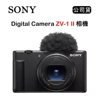 在飛比找博客來優惠-SONY Vlog Camera ZV-1 II 數位相機 