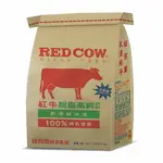 紅牛脫脂高鈣牛奶粉1.5KG【愛買】