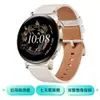 【送加濕器】Huawei Watch GT3 42mm 運動健康智慧手錶(時尚款)