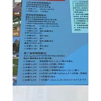 在飛比找蝦皮購物優惠-[團購大批發](期限20241031)(全省福華)福華連鎖飯