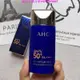 熱銷 ?韓國 AHC 愛和純 防曬霜 防紫外線 小藍瓶 隔離 保濕 防水 水感 SPF50 PA+++