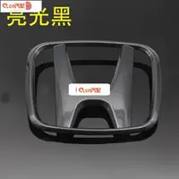 在飛比找蝦皮購物優惠-Kcn車品適用於 車標貼紙 本田 全系 HONDA 車標 前