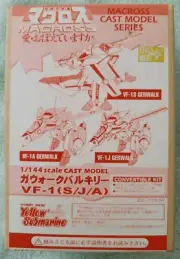 Macross VF1 A/J/S Gerwalk 1/144 Resin Model Kit - Yellow Submarine