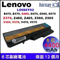 在飛比找Yahoo!奇摩拍賣優惠-G460 聯想 Lenovo 電池 Z465 Z560 Z5