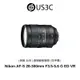 Nikon AF-S 28-300mm F3.5-5.6 G ED VR 遠攝變焦鏡頭 尼康鏡頭 單眼鏡頭 二手品