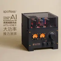 在飛比找Yahoo!奇摩拍賣優惠-【spotless】A1 100W 前管後晶 HiFi藍芽發