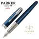 派克 PARKER 新款SONNET 卓爾系列 藍桿白夾 18K金尖鋼筆/加贈墨水