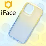 日本 IFACE IPHONE 14 PRO MAX LOOK IN CLEAR LOLLY 抗衝擊透色糖果保護殼 - 藍寶檸檬色