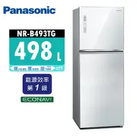 在飛比找Yahoo奇摩購物中心優惠-Panasonic國際牌 498公升 一級能效2門變頻電冰箱