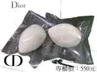 在飛比找Yahoo!奇摩拍賣優惠-CD Dior 迪奧 超完美持妝拋光海綿 ~促銷價：122元