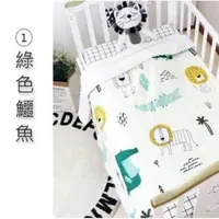 在飛比找大樹健康購物網優惠-【HA Baby】魔豆毯-尺寸130×100(寶寶毯、幼兒嬰