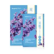 [NEOGENCE] Lavender Flower HYDRATING Facial Mask 6pcs/box NEW