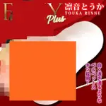 「送280ML潤滑液」日本原裝進口KMP．FOXY HOLE PLUS 雙層結構AV女優自慰器-凛音とうか