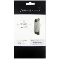 在飛比找博客來優惠-LG Optimus GJ E795w 手機專用保護貼