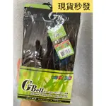 🩲【收據可報帳】🩲超舒適【竹炭透氣四角褲】GEEBELL.男生.內褲.涼感.舒適.冰絲.排汗.無痕.機能.科技.四角褲.