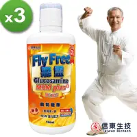 在飛比找momo購物網優惠-【信東生技】FlyFree飛靈葡萄糖胺液3入組(946ml/