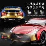 日系1:24 模型車 模型 汽車模型 交通模型 生日禮物 日産GTR50閤金車模超跑車模型仿真戰神汽車模型禮物