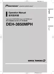 MANUAL Pioneer CD Player DEH-3850MPHOwners Instruction MANUAL FREE SHIPPING