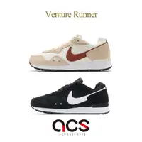 在飛比找蝦皮商城優惠-Nike 休閒鞋 Venture Runner Wide 寬