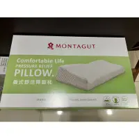 在飛比找蝦皮購物優惠-MONTAGUT義式舒活釋壓枕 記憶枕 舒壓枕 乳膠枕 枕頭