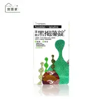 在飛比找Yahoo!奇摩拍賣優惠-橙心 頂級黑褐藻錠1000錠/罐