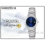 CASIO 時計屋 卡西歐 手錶專賣店 LTP-1170A-2A 女錶 不鏽鋼錶帶 礦物玻璃鏡面 LTP-1170A