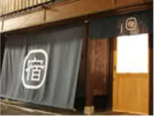 Haru家 東山Haruya Higashiyama