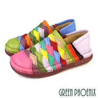 在飛比找ETMall東森購物網優惠-GREEN PHOENIX 女 休閒鞋 穆勒鞋 包頭拖鞋 懶