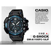 在飛比找PChome商店街優惠-CASIO手錶專賣店 國隆 CASIO G-SHOCK_GW